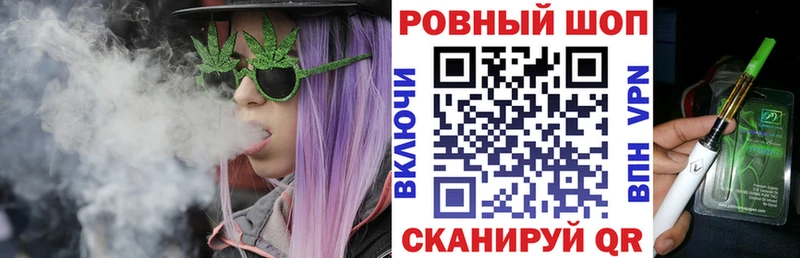 Где купить наркоту Прохладный Cocaine Меф мяу мяу ГАШИШ АМФ Каннабис Alpha-PVP