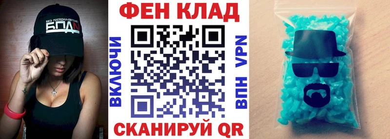 АМФ VHQ omg онион Прохладный купить цена