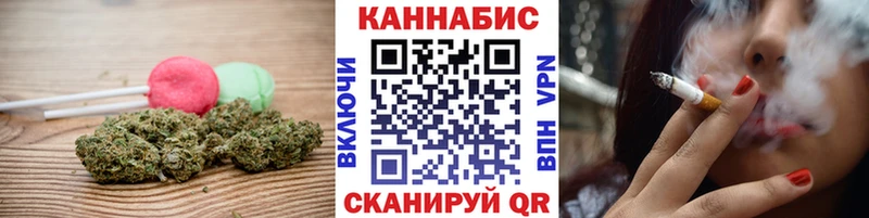 купить  сайты  Прохладный  Canna-Cookies марихуана 