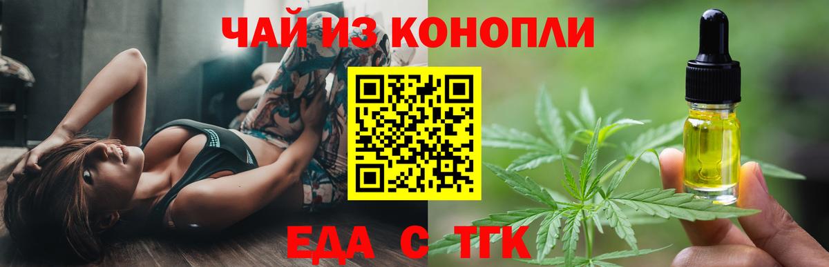 Печенье с ТГК конопля  Прохладный 