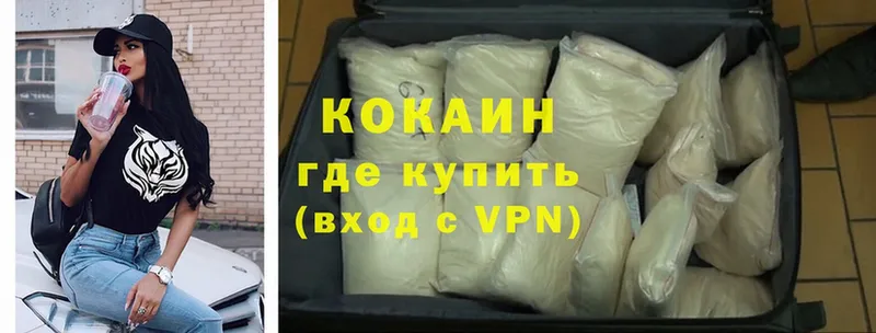 Cocaine 98%  Прохладный 