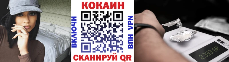 COCAIN Columbia  где найти наркотики  Прохладный 