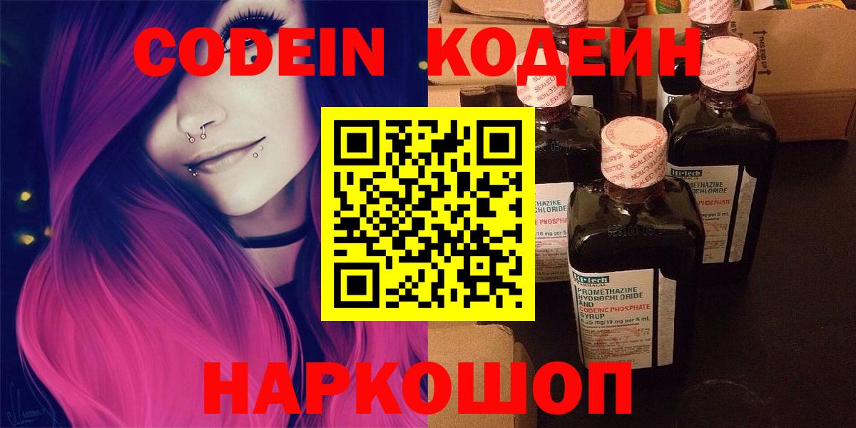 Гашиш  Плюхи  КОКАИН  Канабис  Мефедрон  Прохладный  Ketamine  CBD масло  Хмурый  Мяу-Мяу  Вход с VPN  Конопля  Alpha-PVP 