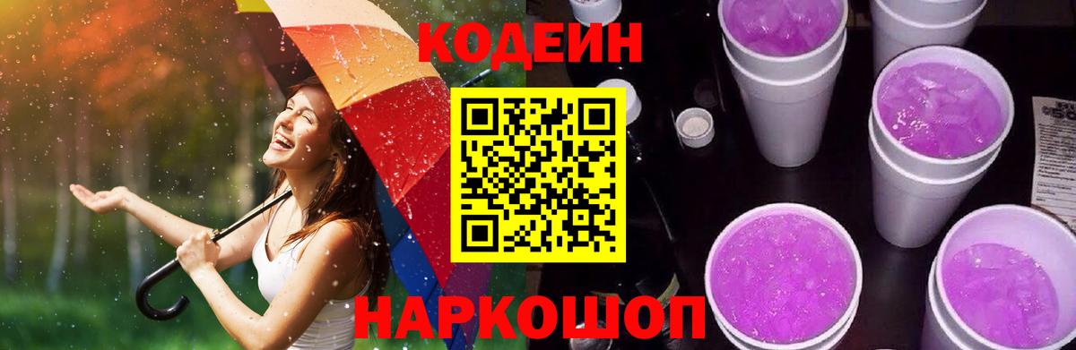 МЕФ   ГАШ  ГЕРОИН  Вход с VPN  Прохладный  Кокаин  Марихуана 