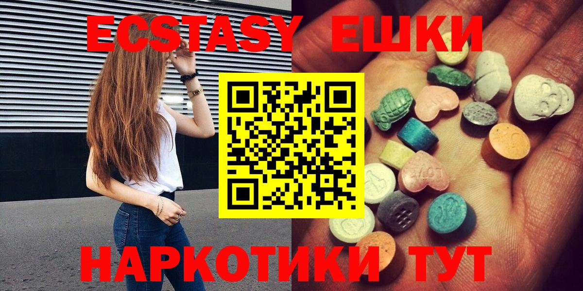 Ecstasy Cube Прохладный
