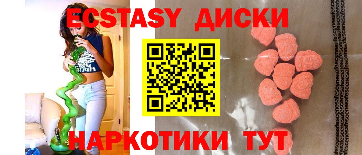 Прохладный  ЭКСТАЗИ VHQ  Вход с VPN 