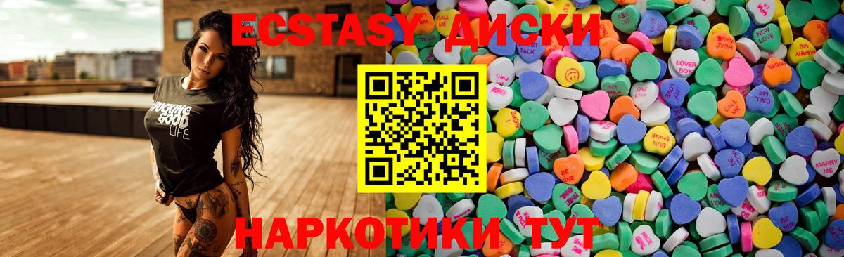 Экстази Punisher Прохладный