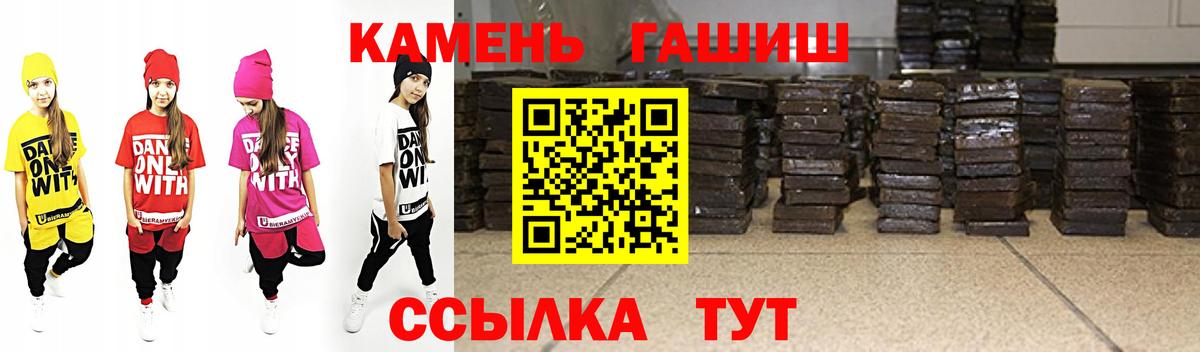 ГАШ ice o lator  Прохладный  ГАШИШ  наркота  ГАШ убойный 