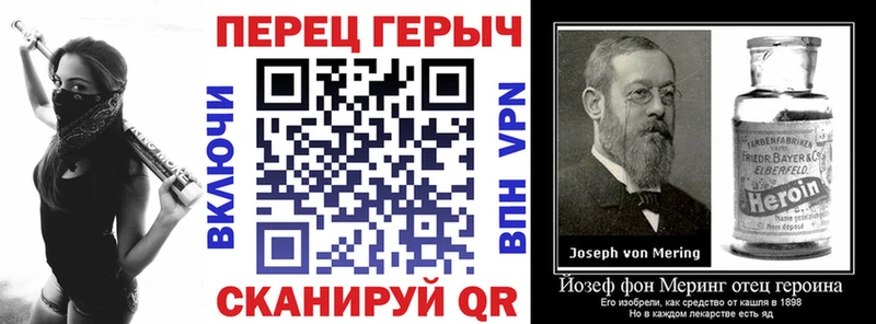 Героин VHQ Прохладный