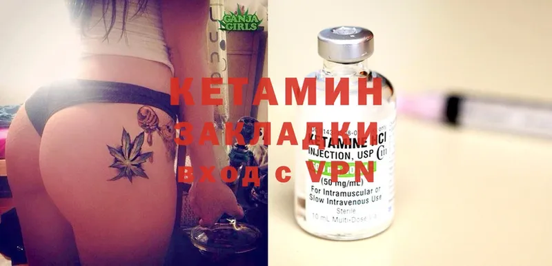 купить  цена  Прохладный  Кетамин ketamine 