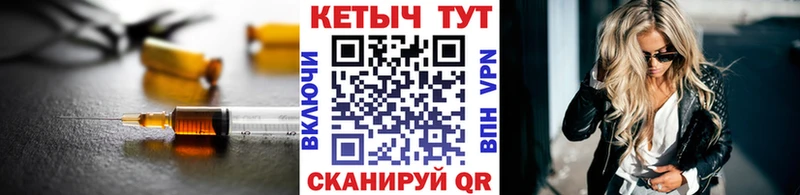 КЕТАМИН ketamine купить наркоту Прохладный