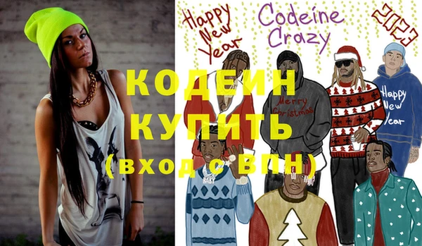 стаф Новокубанск