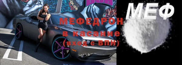 амф Нефтегорск