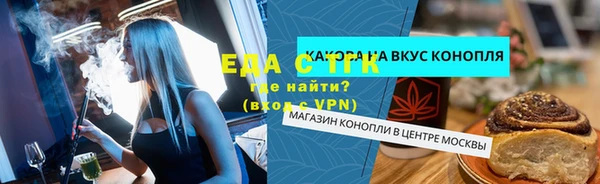 стаф Новокубанск