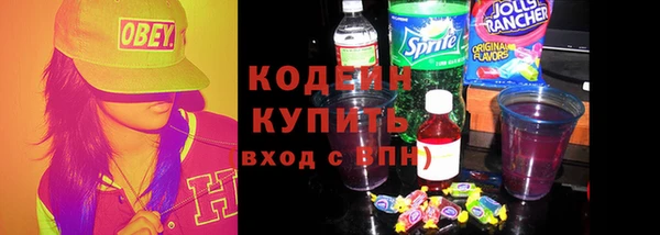 мефедрон Новозыбков