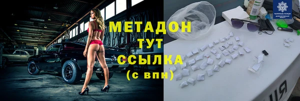 стаф Новокубанск