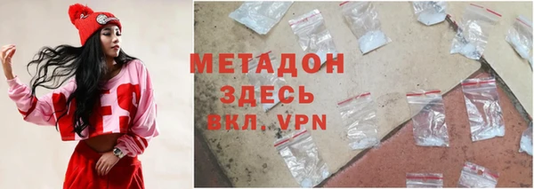 амф Нефтегорск