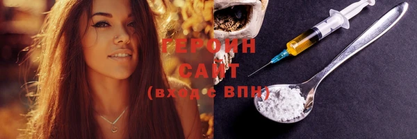 мефедрон Новозыбков