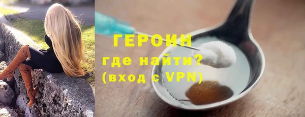 ГАЛЛЮЦИНОГЕННЫЕ ГРИБЫ Дмитров