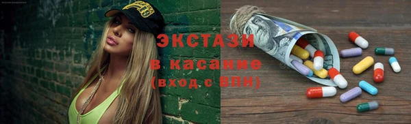 мефедрон Новозыбков