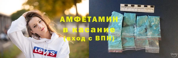 ГАЛЛЮЦИНОГЕННЫЕ ГРИБЫ Дмитров