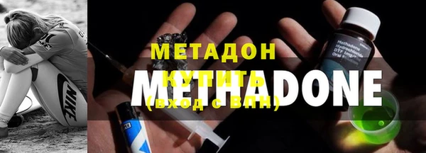 стаф Новокубанск