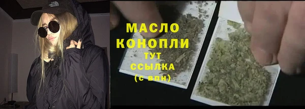 амфетамин Нягань
