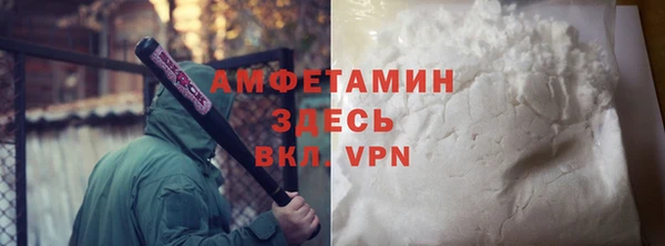 мефедрон Новозыбков