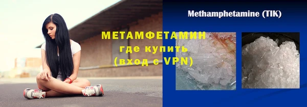 PSILOCYBIN Нефтекумск