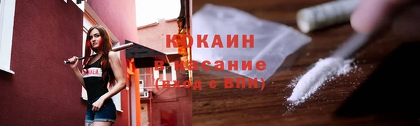 амф Нефтегорск