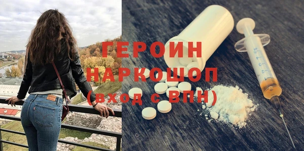 амф Нефтегорск