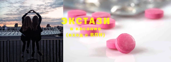 мефедрон Новозыбков