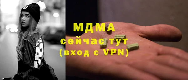 PSILOCYBIN Нефтекумск