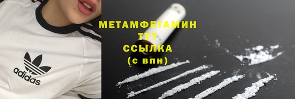 мефедрон Новозыбков