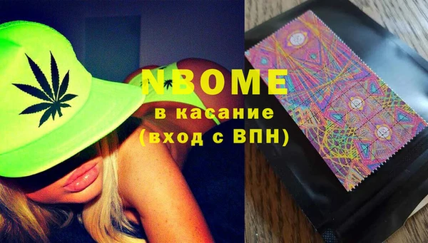 мефедрон Новозыбков