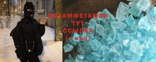 эйфоретик Нязепетровск