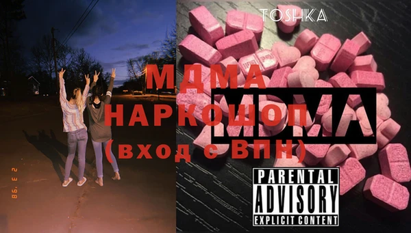 мефедрон Новозыбков