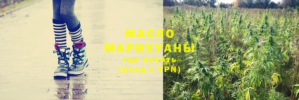 мефедрон Новозыбков