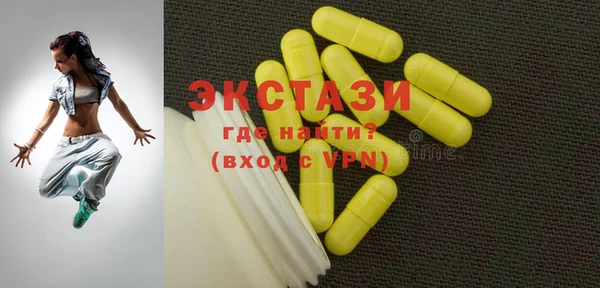 амф Нефтегорск