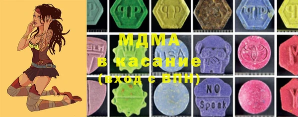 mdma Новодвинск