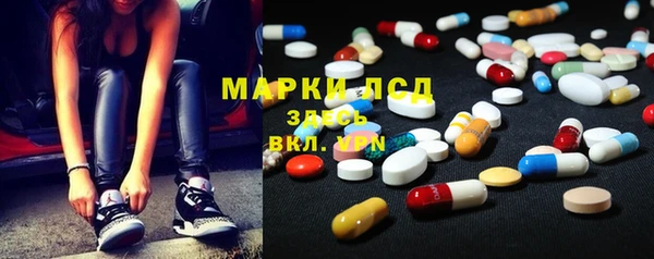 мефедрон Новозыбков