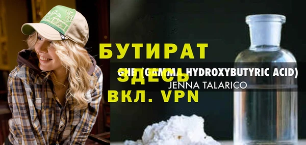 амф Нефтегорск