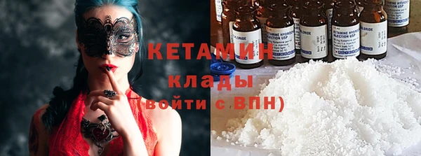 амф Нефтегорск