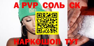 кокс Жуковский
