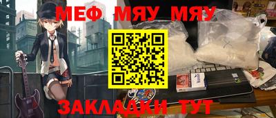 кокс Жуковский