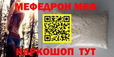 мескалин Заволжье
