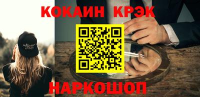 мескалин Заволжье