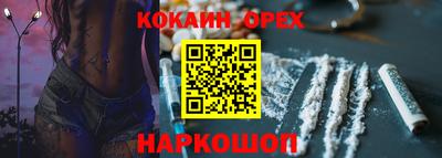 мескалин Заволжье