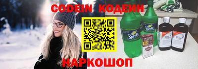 кокс Жуковский