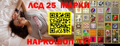 мяу мяу мука Бугуруслан